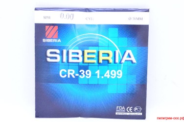 Линзы SIBERIA Ф65 индекс 1.49 (полимерное) +9.50 