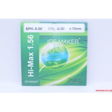 Линзы HI-MAX Ф70 индекс 1.56 +575 (полимерное. EMI синий блик)