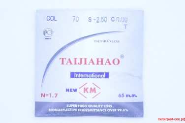 Линзы TAIJIAHAO Ф 65 +0.0/+1.0 (стекло. бифокал)