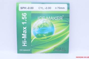 Линзы HI-MAX Ф70 индекс 1.56 +150 (полимерное. EMI синий блик)